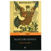 Интересная литература в Краснодаре Интересная литература в Краснодаре